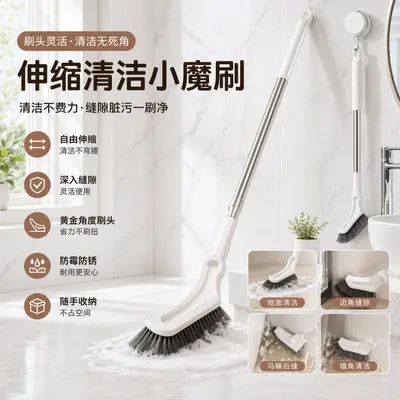 Telescopic Long Handle Gap Cleaning Brush for Window Tracks and Floor Gaps - 2