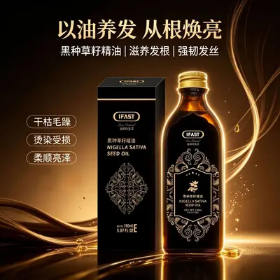 IFAST Black Cumin Seed Essential Oil for Hair Strengthening and Breakage Prevention - 1
