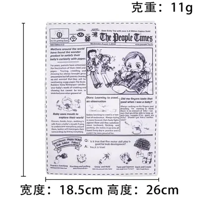 Simulated Newspaper Crinkle Paper Cat and Dog Toy - 11