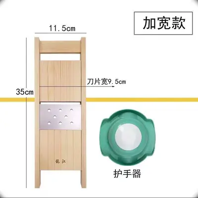 Adjustable Potato Slicer Multifunctional Vegetable Cutter - 11