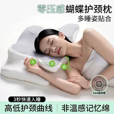 Ergonomic memory foam pillow, butterfly shape, cervical support - 3