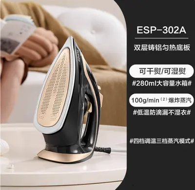 Supor wet and dry steam iron - 11
