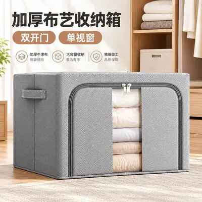 衣服收纳箱大容量超大家用被子玩具储物用品收纳衣柜带盖整理箱 - 2