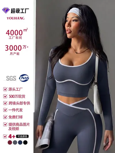 Women's Color-Block Yoga Set, U-Neck Open-Back Two-Piece - 10