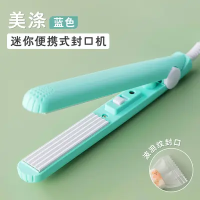Mini taşınabilir yapıştırma makinesi el preslenmiş nuga kar tanesi şeker aperatif paketleme çantası ısı yapıştırma makinesi pişirme - 7