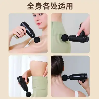 Portable Massage Gun, Multi-Speed Adjustable, Long Battery Life - 4