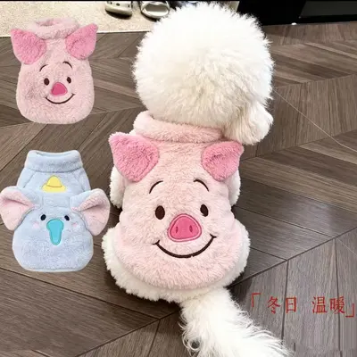 Köpek Kıyafeti Yelek, Sonbahar Kış, İnce, Nefes Alabilen