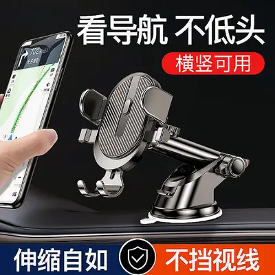 Car Dashboard Suction Cup Phone Holder with Vent Mount - 3