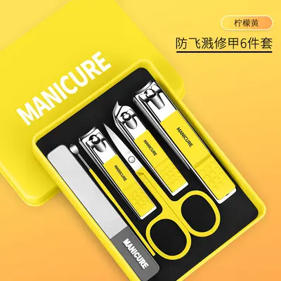 Nail clipper set, 4-piece, dark green, splash-proof - 13