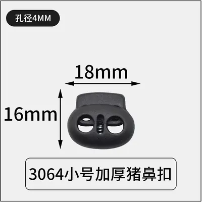 Plastic Spring Buckle Pig Nose Buckle Nylon Cord Stopper Clip - 13
