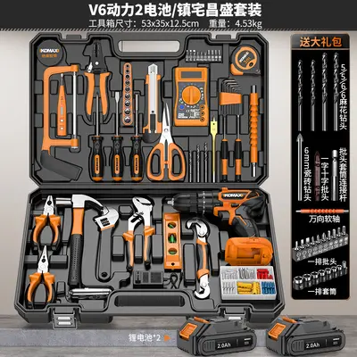 Home electrician tool set multifunctional complete - 12