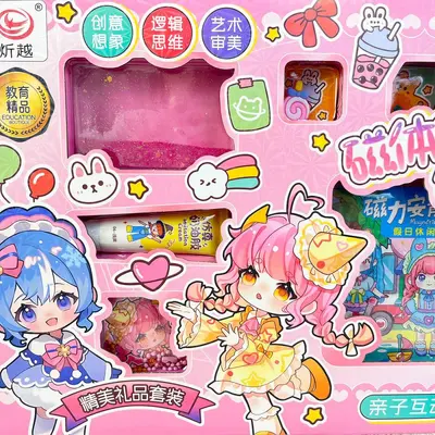 磁力安静书女孩奶油胶咕卡益智玩具3-8岁磁吸幼儿园机构礼品包邮