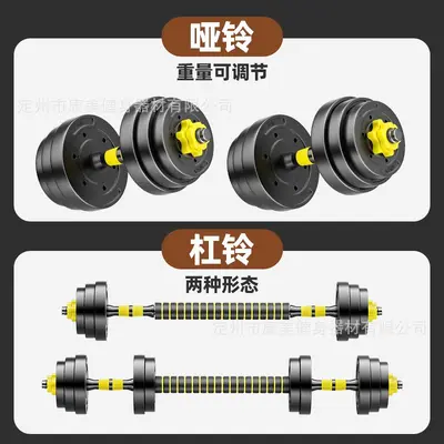 Huaya adjustable dumbbell set, eco-friendly rubber coated