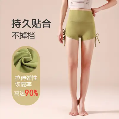 Women's Drawstring Yoga Shorts, Seamless, Butt-Lifting, 3/4 Length - 5