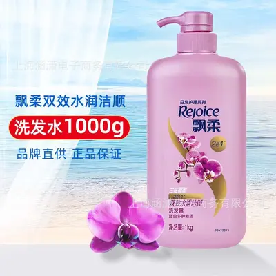 Pantene Orchid Dual-Effect Anti-Dandruff Shampoo 1kg - 8