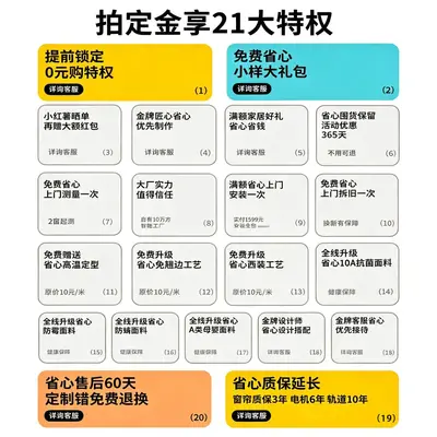 Özel Tasarım Shaoxing Keqiao Karartma Perdeleri 2026 Yeni Model Sade Modern Oturma Odası Yatak Odası Fransız Şönil Üreticisi - 9