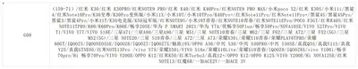 Yüksek alüminyum ve geniş ark anti-statik özellikli, Huawei/Honor/Redmi/OPPO/VIVO Samsung modelleri için uygun nötr temperli film - 13