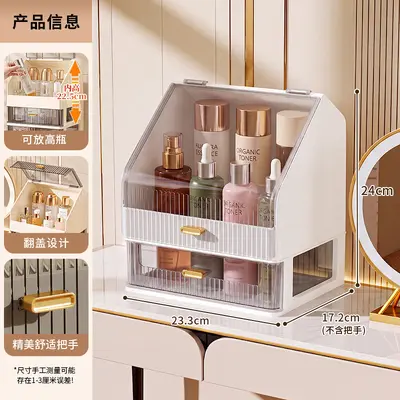 Vanity organizer with lipstick drawer, dustproof - 9