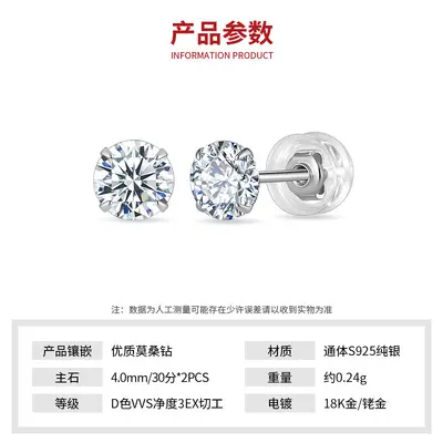 S925 moissanit küpe hipoalerjenik kütikül piercing - 9