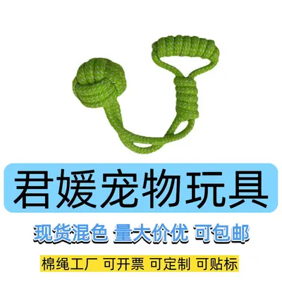 Durable Dog Chew Toy Ball, Indestructible, Teething Stick for Puppies - 6