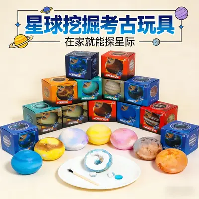 Kinder-Archäologie-Ausgrabungsspielzeug Sonnensystem acht Planeten Edelstein-Ausgrabung für Jungen und Mädchen Handwerk Schatzsuche Blindbox Schatzgrabung
