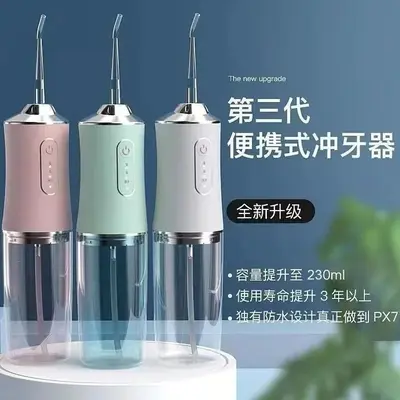 新款出口高频冲牙器便携式家庭电动清洁牙洗牙器口腔跨境厂家直销