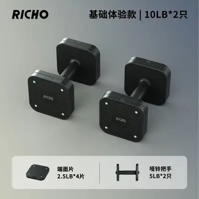 Adjustable Dumbbells Solid Cast Iron Plates Men Women Home Fitness Equipment Set - 10