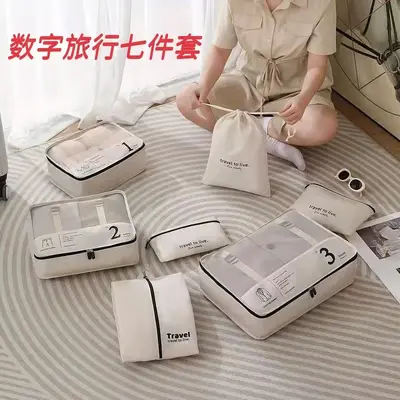 旅行收纳袋行李箱衣服衣物收纳袋鞋子内衣内裤收纳包七件套分装袋 - 2