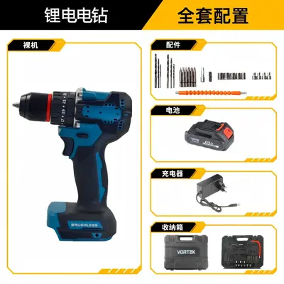 Brushless lithium cordless drill, impact driver bit set - 8
