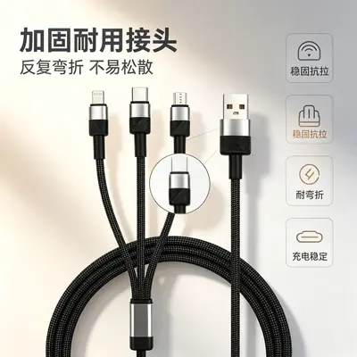 斜纹编织65w快充一拖三数据线适用苹果安卓华为typec三合一充电线