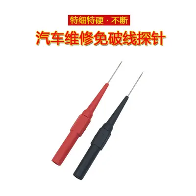 Automotive Test Probe, High-Temperature Resistant Multimeter Test Lead