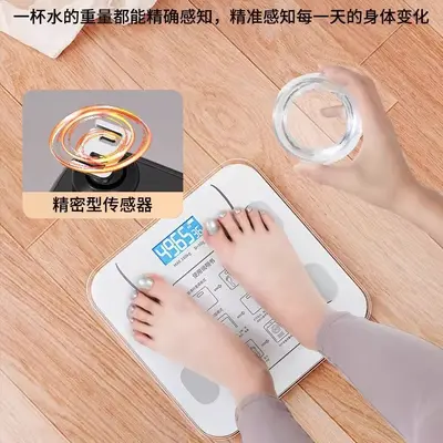 新款智能体重秤电子称体脂秤精准家用电子秤人体秤成人减肥称