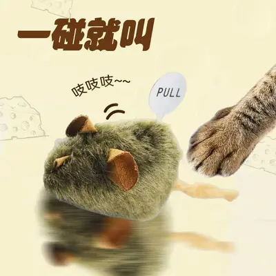 Realistic Squeaking Cat Toy Mouse, Bite-Resistant - 4
