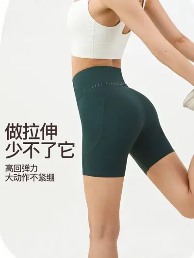Kadın Yüksek Bel Kalça Kaldırıcı Yoga Şortu Elastik Fitness Dar Şort - 4