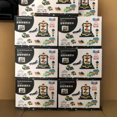 儿童拼装积木68粒大颗粒积木DIY亲子早教动脑拼插手提礼盒积木