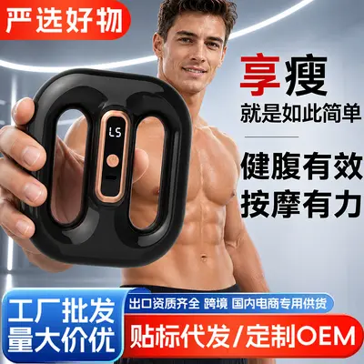 Mini-Faszienring-Massagepistole, Hochfrequenz-Vibration für den Körper