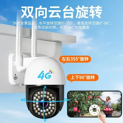 Home security camera 360 degree, internet free, night vision - 5