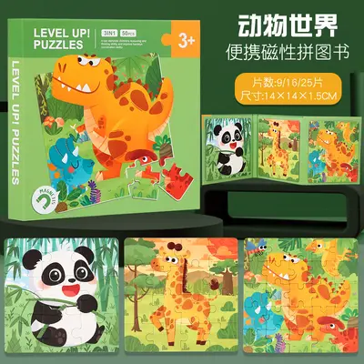 Magnetic Puzzle Educational Toy for Children Aged 3-6 - 11