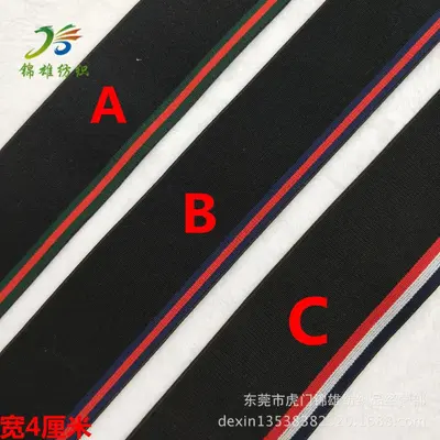 4 cm farbiges Nylon-Gummiband, mehrfarbiges Streifen-Hosenbund, Bekleidungszubehör, 2,5 cm Jacquard-Webband