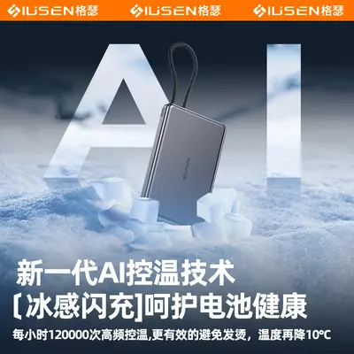 3C Certified Airplane-Safe Power Bank 20000mAh Fast Charging Large Capacity Ultra-Thin with Built-in Cable Compatible with Huawei Apple