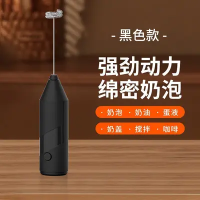 Cordless electric egg beater, automatic, mini handheld - 11
