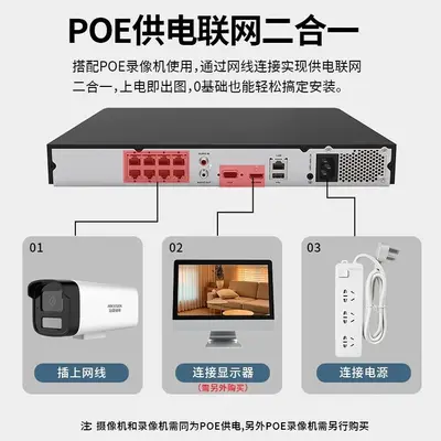 Hikvision 4MP high-resolution dual-light full-color night POE network video recorder camera DS-2CD1245-LA
