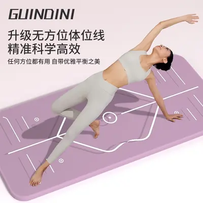 TPE瑜伽垫体位线健身垫家用防滑减震隔音女生专用跳操垫子大地垫 - 2