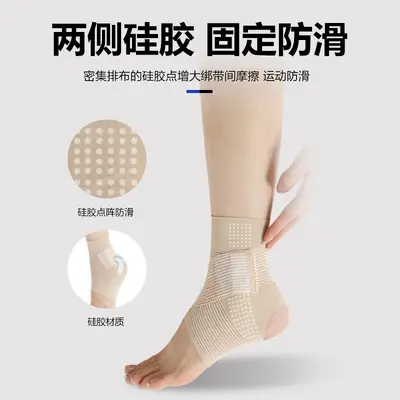 Breathable Ankle Support Brace Anti-sprain Ankle Protector for Men and Women Sports Running Basketball Ankle Wrap Wholesale