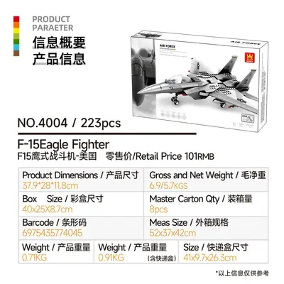 Wange military aircraft building blocks, ages 6-12 - 9