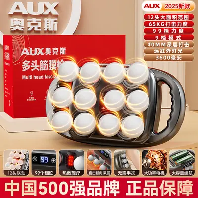 Massage Gun with Six Heads, Muscle Relaxing Percussion Massager for Neck and Shoulders - 9