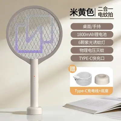Cross-border Electric Mosquito Swatter and Mosquito Killer Light 2-in-1 USB Charging 1800mAh Lithium Battery Outdoor with Base Mosquito Swatter - 7