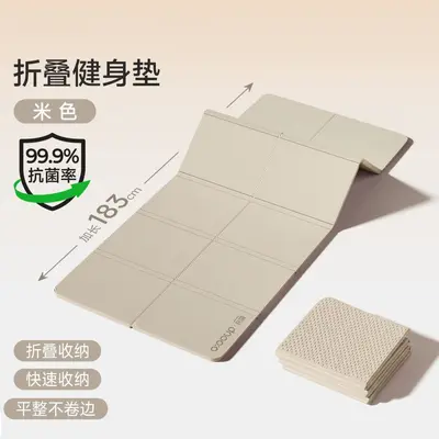 poe十二折叠瑜伽垫加厚健身运动成人儿童家用防滑跳绳户外午休垫 - 7
