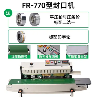 Automatic food packaging machine, FR-770 FR-900 models - 7