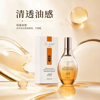 卓洛诗摩洛哥臻亮护发精粹油免洗护发精油头发顺滑护理免洗清爽 - 3